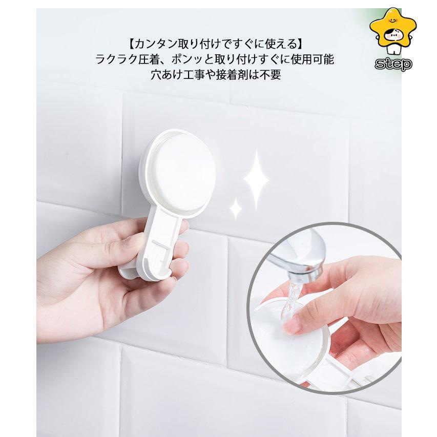 2個組 シャワーフック  吸盤 交換 シャワー ラック シャワーホルダー 角度調整 高さ調整 吸着 穴あけ不要 工事不要 シャワーハンガー 吸 | ブランド登録なし | 13