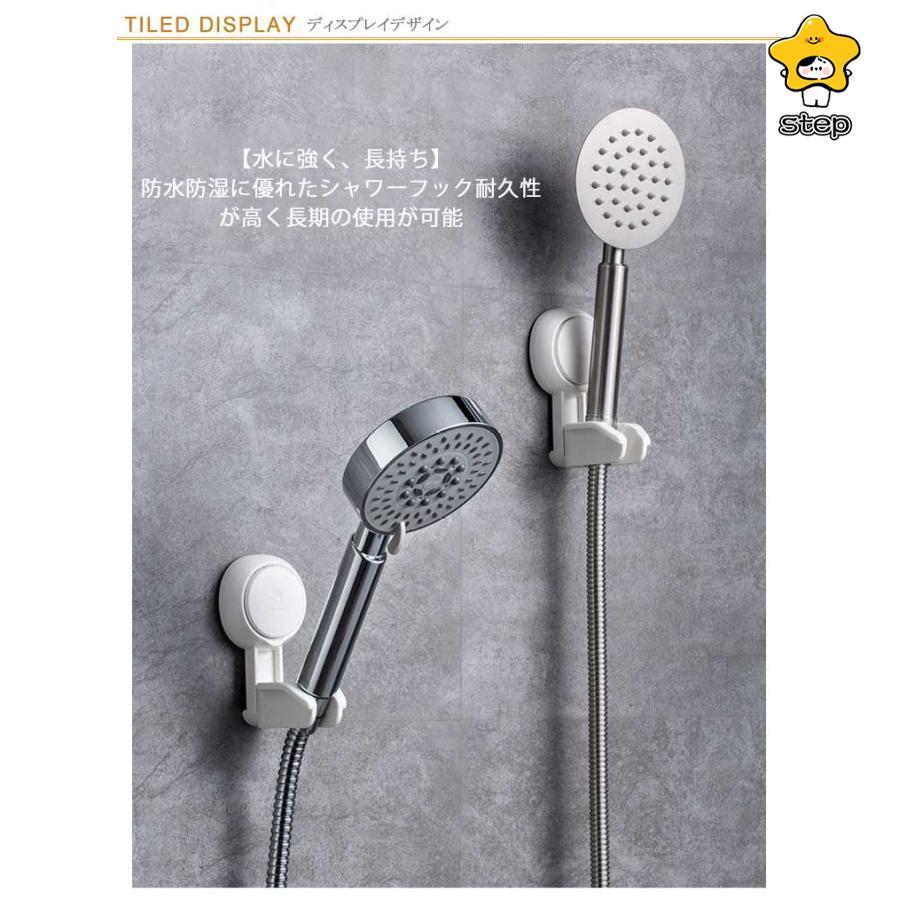 2個組 シャワーフック  吸盤 交換 シャワー ラック シャワーホルダー 角度調整 高さ調整 吸着 穴あけ不要 工事不要 シャワーハンガー 吸 | ブランド登録なし | 06