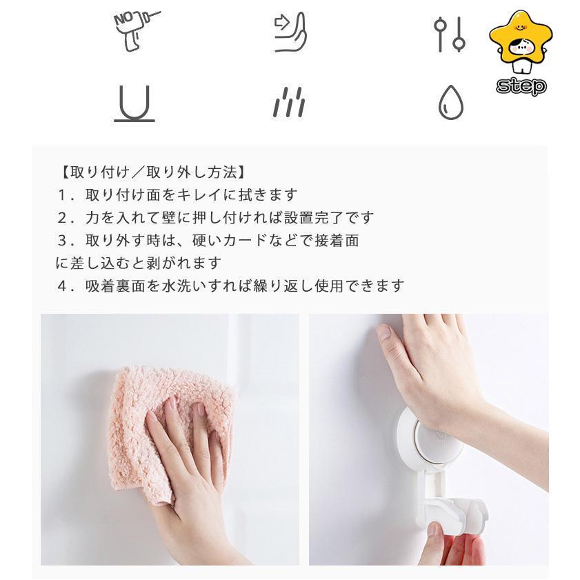 2個組 シャワーフック  吸盤 交換 シャワー ラック シャワーホルダー 角度調整 高さ調整 吸着 穴あけ不要 工事不要 シャワーハンガー 吸 | ブランド登録なし | 07