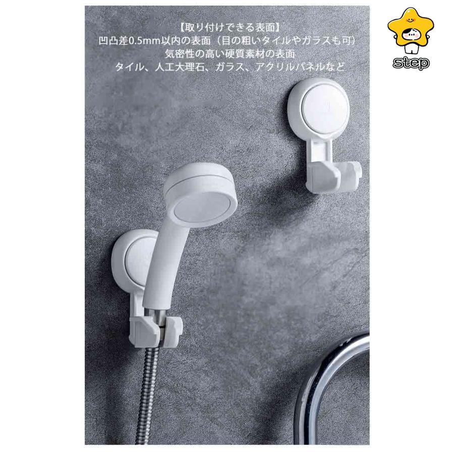 2個組 シャワーフック  吸盤 交換 シャワー ラック シャワーホルダー 角度調整 高さ調整 吸着 穴あけ不要 工事不要 シャワーハンガー 吸 | ブランド登録なし | 08