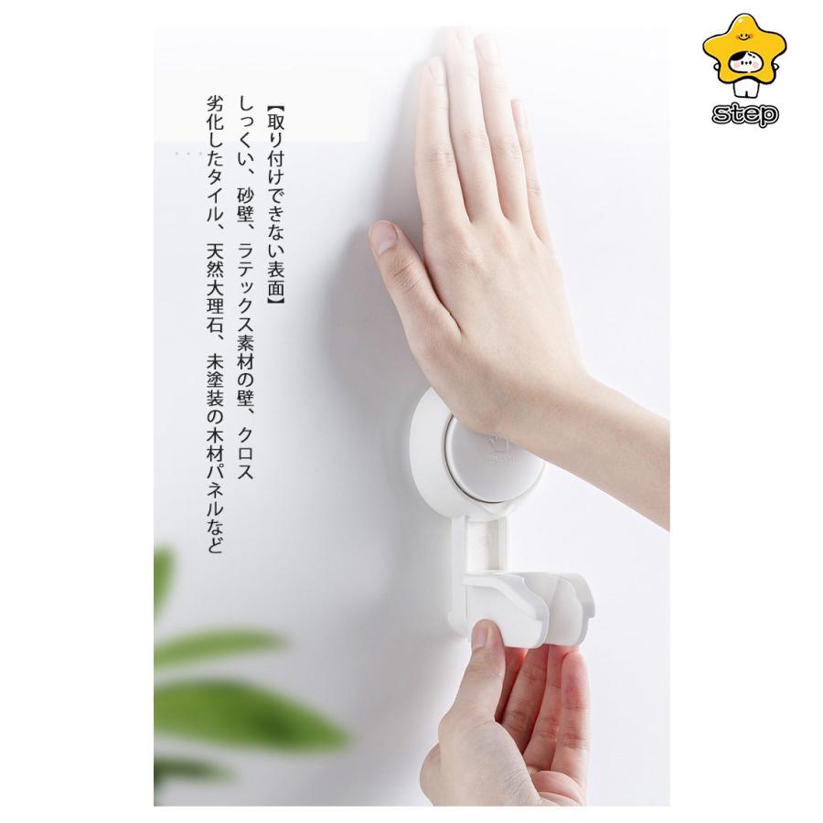 2個組 シャワーフック  吸盤 交換 シャワー ラック シャワーホルダー 角度調整 高さ調整 吸着 穴あけ不要 工事不要 シャワーハンガー 吸 | ブランド登録なし | 09