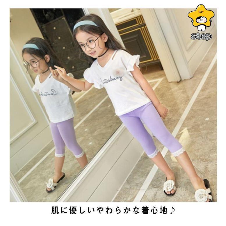 レギンス 夏 女の子 ガールズ 7分丈 キッズ カラバリ スパッツ 子供 レギンスパンツ パンツ 子供服 無地 伸縮性 ウェストゴム レース｜step1｜09