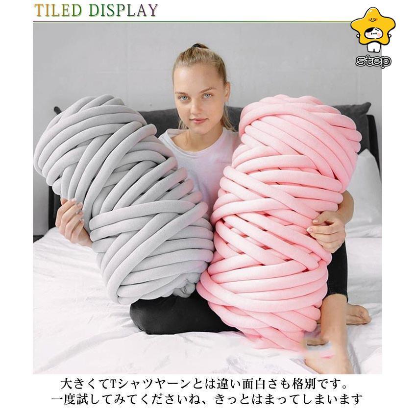 極太毛糸 チャンキーニット 500g ヤーン ニットヤーン DIY 毛糸 手芸 編み物 太い 極太 ハンドメイド 太いヤーン インスタ映え インテリア | ブランド登録なし | 08