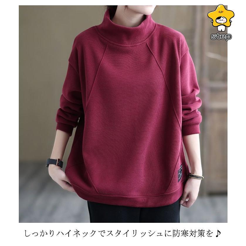 春服 モックネック トレーナー 裏起毛 スウェット プルオーバー ワイドシルエット 長袖 ハイネック トップス あったか ゆったり レディース 楽ちん | ブランド登録なし | 06