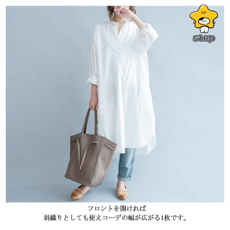 O1005アローズロングシャツワンピース長袖無地オフホワイト白コットン綿刺繍春秋 O1005アローズロングシャツワンピース長袖無地オフホワイト白