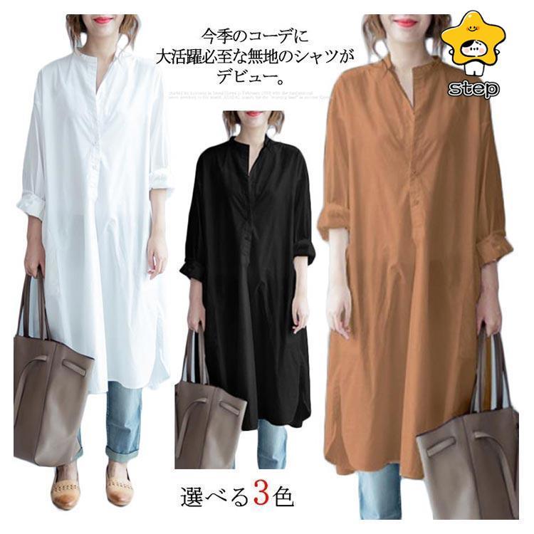 ロングシャツワンピース シャツワンピース ロング ロングシャツ ロングシャツワンピース シャツワンピース ロング ロングシャツ