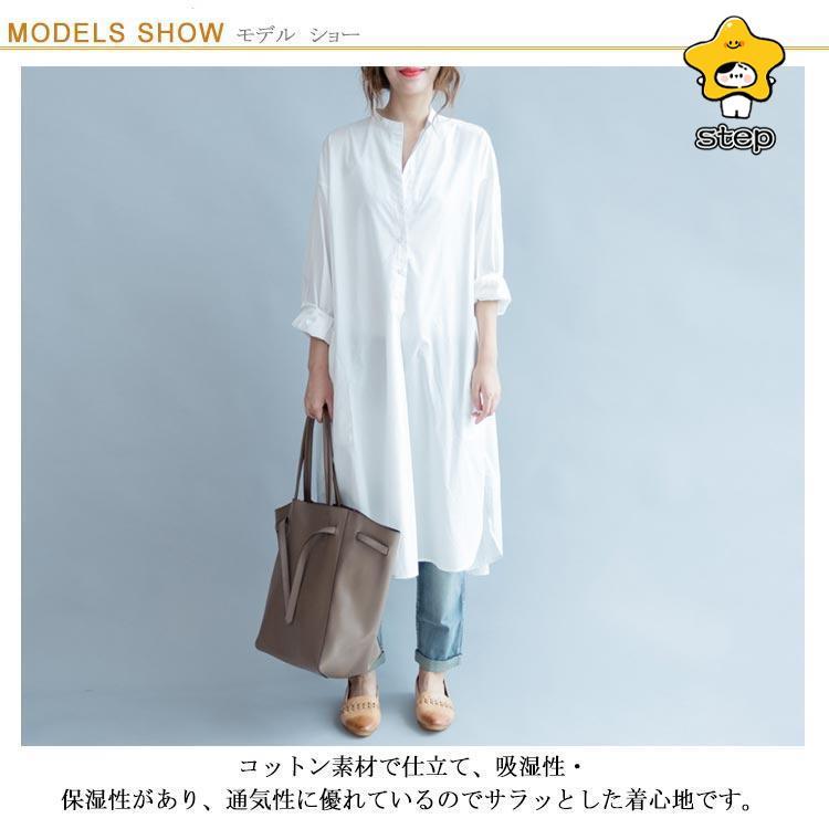 ロングシャツワンピース シャツワンピース ロング ロングシャツ