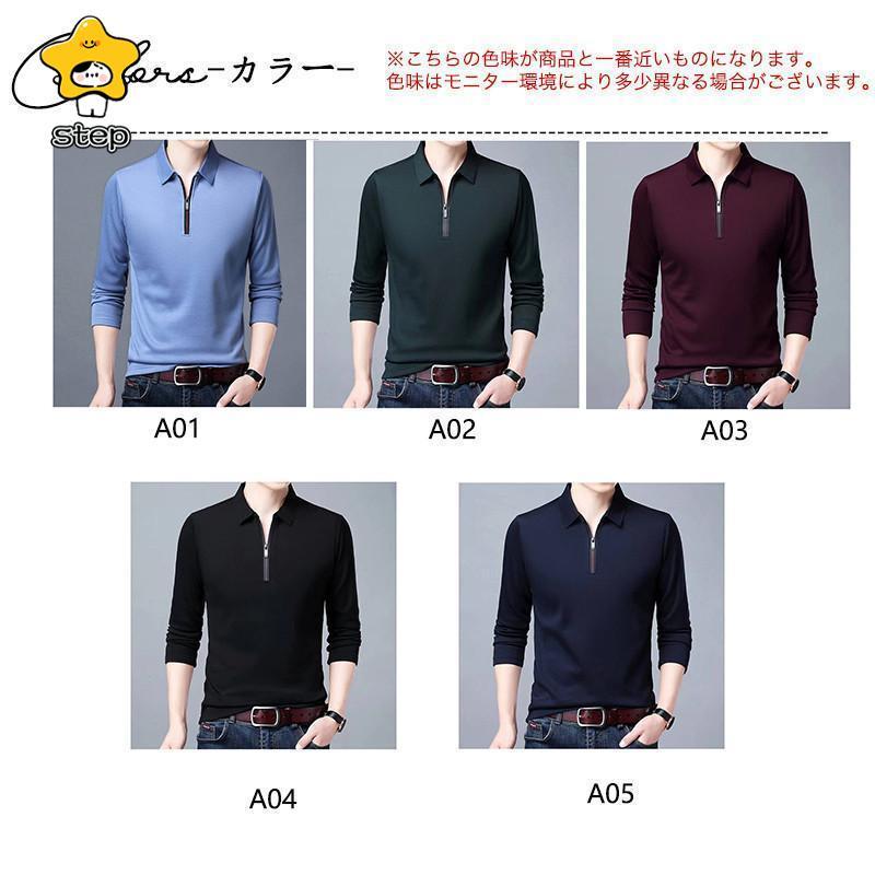 ポロシャツ メンズ Polo 長袖 ハーフジップ ビジネス Tシャツ ゴルフウェア ゴルフシャツ 長袖ポロシャツ クールビズ オフィス トップス 春服 | ブランド登録なし | 01