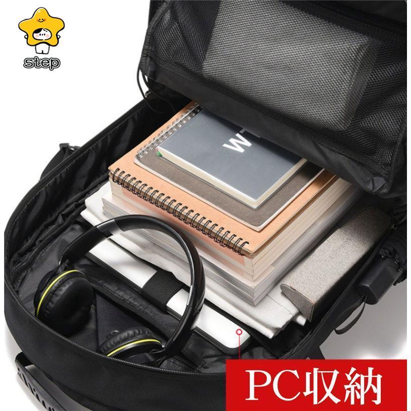 登山用リュック 50L バックパック リュックサック 大容量 リュック 