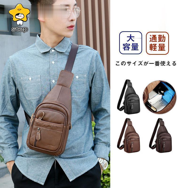 お得 本革 ショルダーバッグ 父の日 プレゼント 撥水 かばん 肩掛け プレゼント カジュアル アウトドア 通勤 便利 メンズギフト | ブランド登録なし