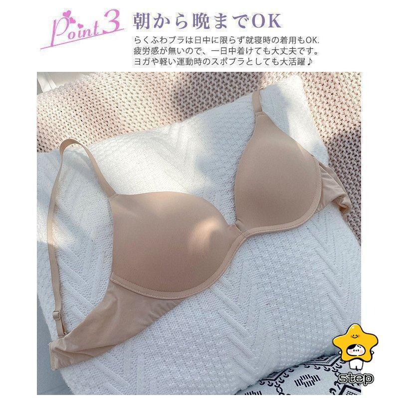 ノンワイヤーブラ モールドカップ 無地 くすみカラー おしゃれ 薄手 蒸れない 夏用 ブラジャー 単品 インナー 下着 バストアップ 谷間 盛れる｜step1｜05