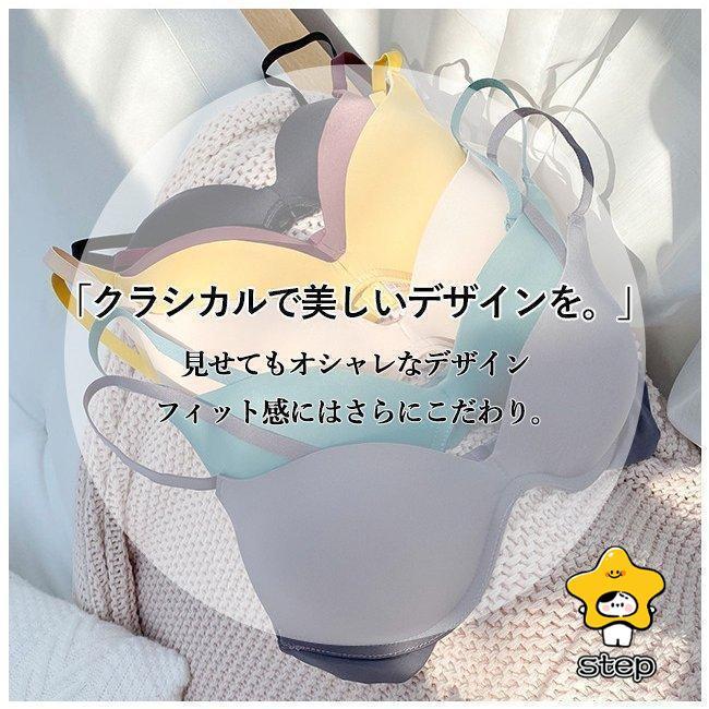 ノンワイヤーブラ モールドカップ 無地 くすみカラー おしゃれ 薄手 蒸れない 夏用 ブラジャー 単品 インナー 下着 バストアップ 谷間 盛れる｜step1｜09