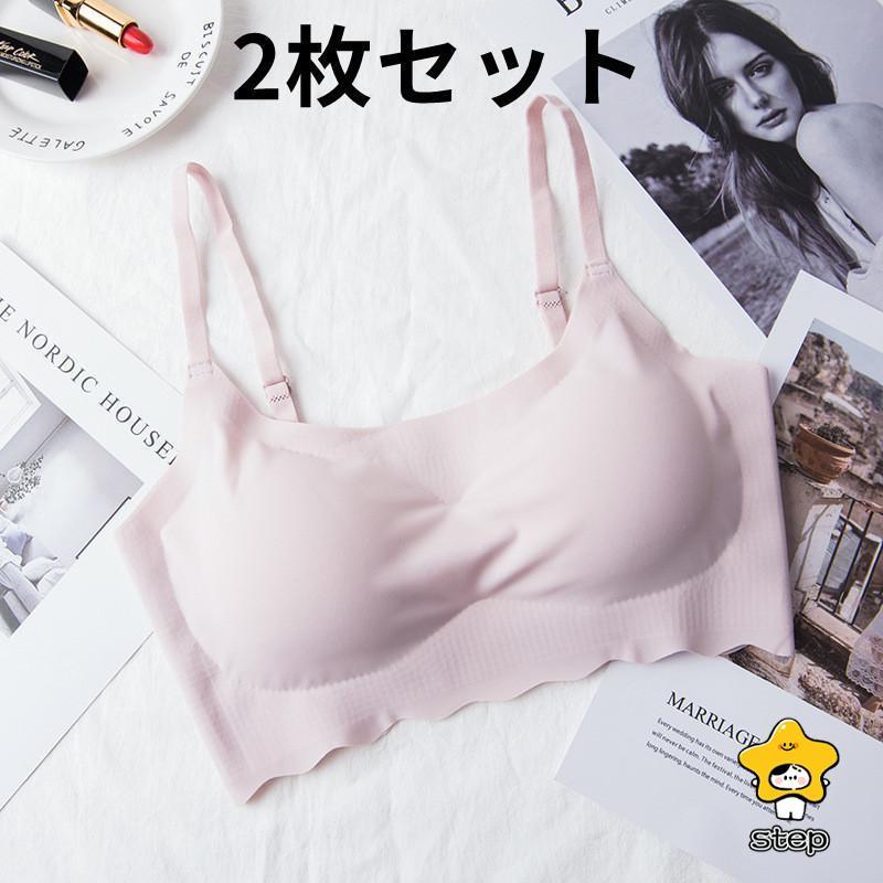 ナイトブラ ブラジャー ノンワイヤー 2枚セット シームレス 脇肉