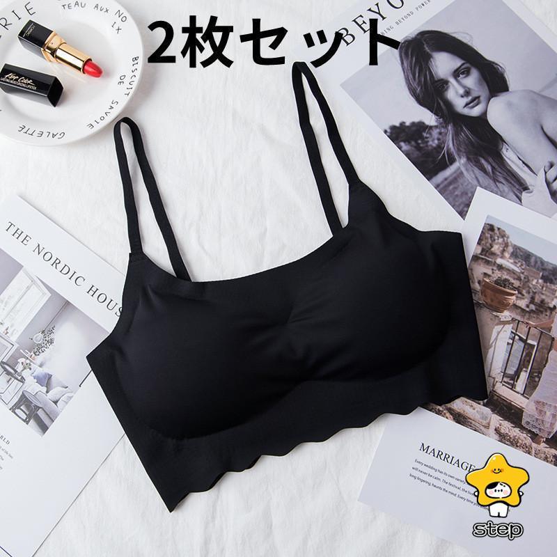 ナイトブラ ブラジャー ノンワイヤー 2枚セット シームレス 脇肉補正