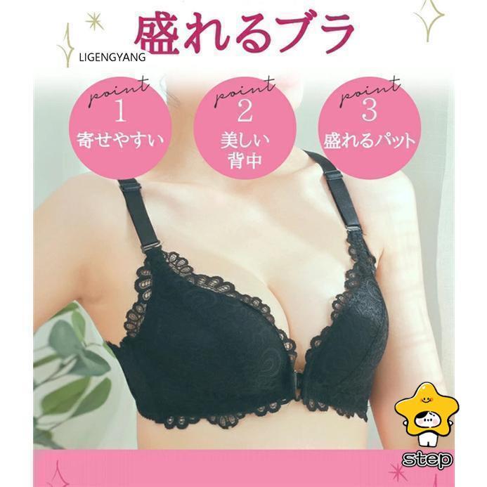楽天市場】ワコール サルート D65（インナー・下着・ナイト