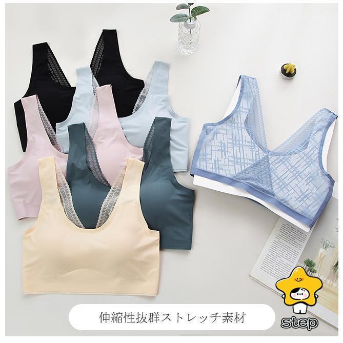 ノンワイヤーブラ 後ろVレース 接触冷感 レディース インナー ノンワイヤーブラ 後ろVレース 接触冷感 レディース インナー