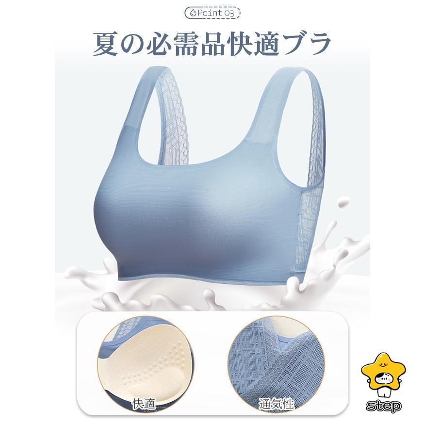 ノンワイヤーブラ 後ろVレース 接触冷感 レディース インナー ノンワイヤーブラ 後ろVレース 接触冷感 レディース インナー