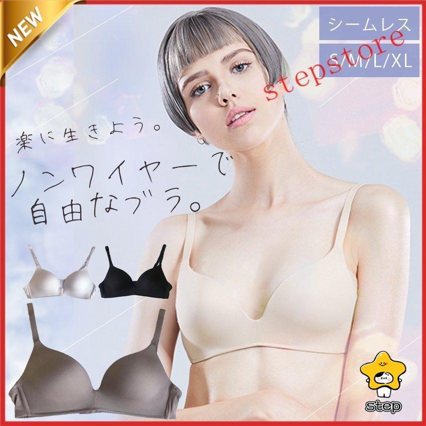 ポイント10倍 ブラ ノンワイヤー ワイヤレス ブラジャー 下着女性 レディース 新作 無地 夏用 通気性 通年 効果 安い 脇肉補正 盛れるブラ | ブランド登録なし