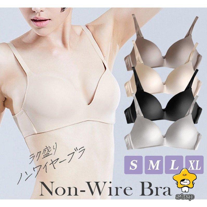 ポイント10倍 ブラ ノンワイヤー ワイヤレス ブラジャー 下着女性 レディース 新作 無地 夏用 通気性 通年 効果 安い 脇肉補正 盛れるブラ | ブランド登録なし | 01