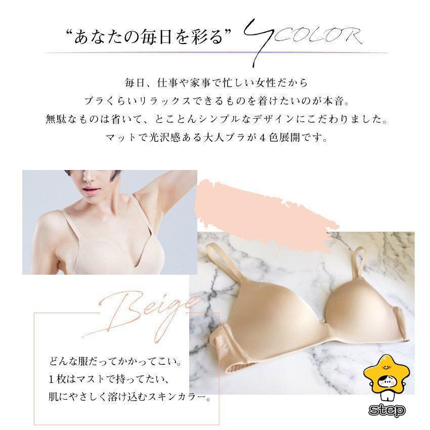 ポイント10倍 ブラ ノンワイヤー ワイヤレス ブラジャー 下着女性 レディース 新作 無地 夏用 通気性 通年 効果 安い 脇肉補正 盛れるブラ | ブランド登録なし | 04
