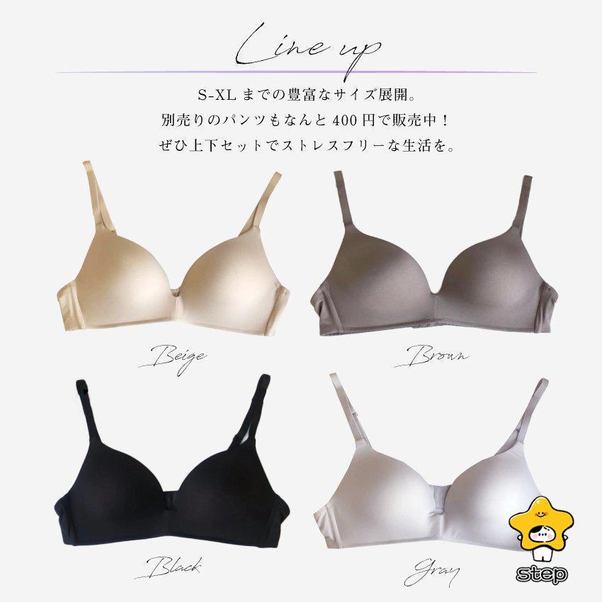 ポイント10倍 ブラ ノンワイヤー ワイヤレス ブラジャー 下着女性 レディース 新作 無地 夏用 通気性 通年 効果 安い 脇肉補正 盛れるブラ | ブランド登録なし | 08
