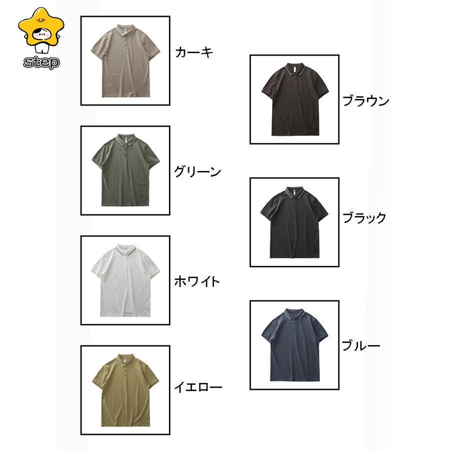 ポロシャツ メンズ Tシャツ 半袖 カジュアルシャツ ゴルフシャツ ポロ サマー 部屋着 夏 無地 お兄系｜step1｜09