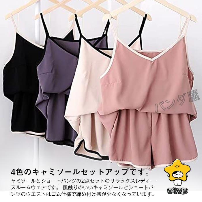 ショートパンツ 部屋着 ２枚セット レディース 部屋着 ショートパンツ 2枚セット カジュアル 大きい