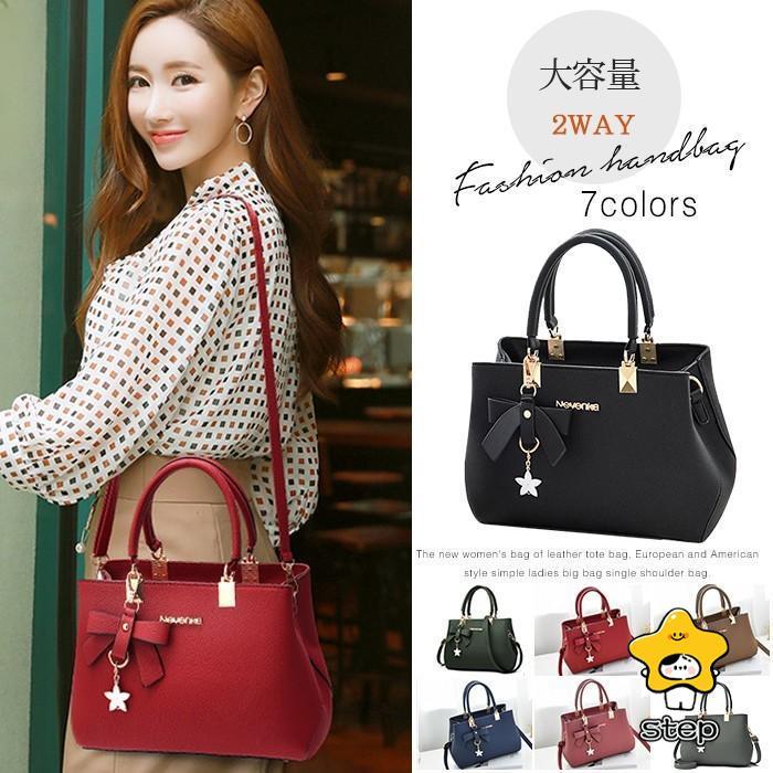 ハンドバッグ レディース バッグ トートバッグ 2way ショルダー ハンドバッグ レディース バッグ トートバッグ 2way ショルダー