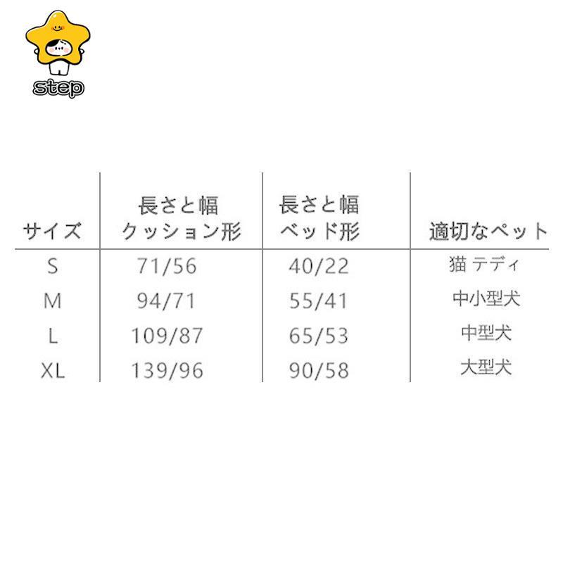 ペットベット 3つの形態 ソファ マット ソフト 通年タイプ 猫 犬用ベッド クッション ベット 洗える おしゃれ かわいい ペットシーツ 犬 ベッド | ブランド登録なし | 07