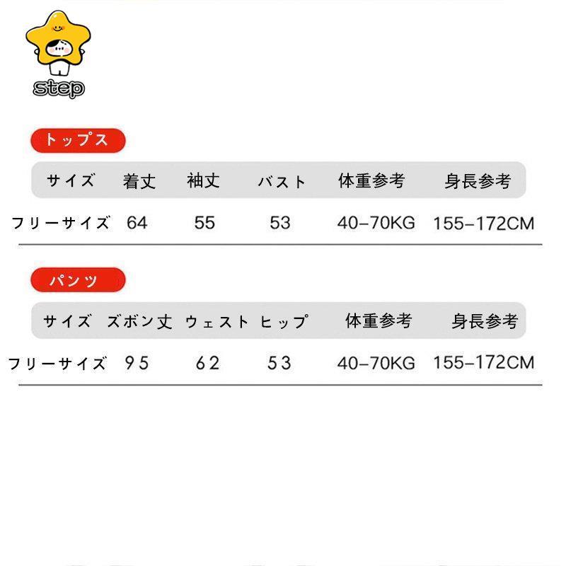 パジャマルームウェア上下セットもこもこレディース上下セットフリースベロアマイクロファイバー厚手可愛い冬部屋着長袖長ズボン暖かい秋冬 | ブランド登録なし | 14