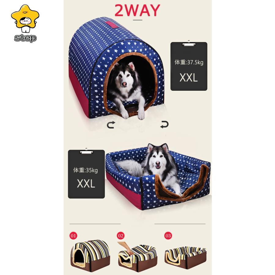 犬 ハウス ドーム 小型犬 犬用 家 犬小屋 室内 子犬 ベッド ペット用 猫 マット いぬ ねこ ペットハウス 猫用 春 秋 冬 用 | ブランド登録なし | 02