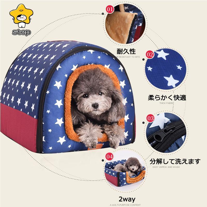 犬 ハウス ドーム 小型犬 犬用 家 犬小屋 室内 子犬 ベッド ペット用 猫 マット いぬ ねこ ペットハウス 猫用 春 秋 冬 用 | ブランド登録なし | 05
