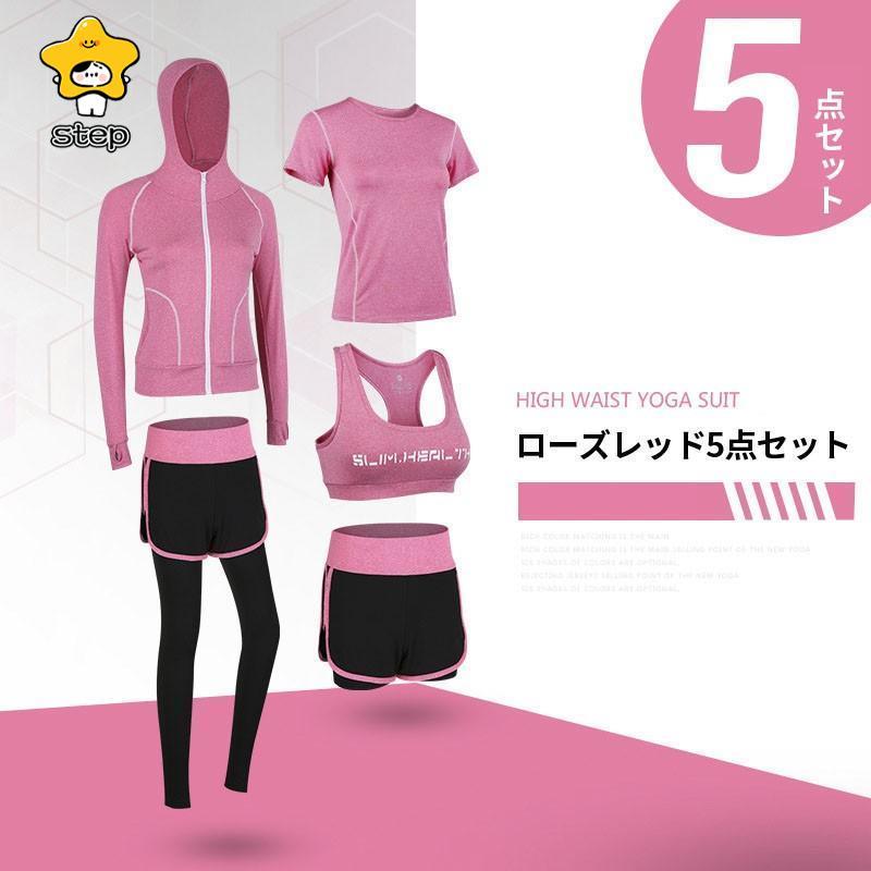 スポーツウェア レディース 上下5点セット トレーニングウェア フィットネスウェア ヨガウェア ランニングウェア スポーツブラ トップス ショーツ | ブランド登録なし | 16