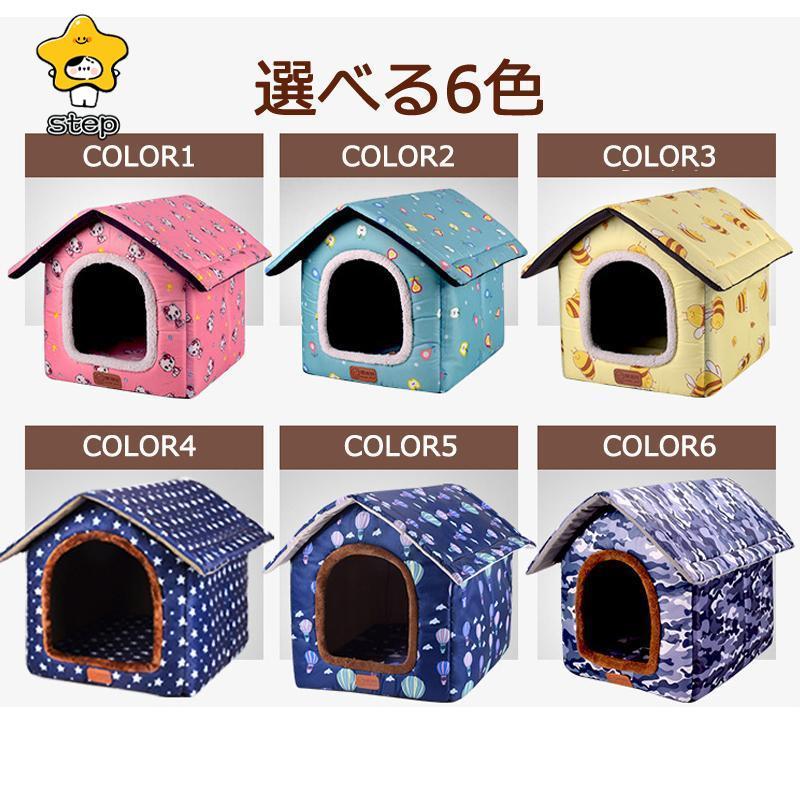 犬 ハウス ドーム 小型犬 犬用 家 犬小屋 室内 子犬 ベッド ペット用 猫 マット いぬ ねこ ペットハウス 猫用 春 秋 冬 用 | ブランド登録なし | 12