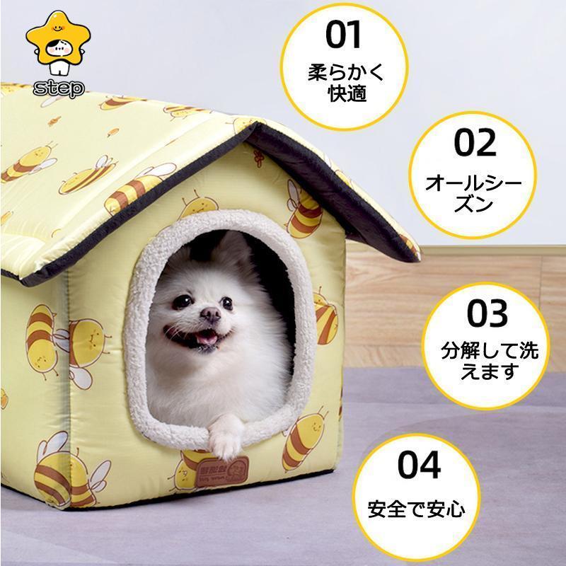 犬 ハウス ドーム 小型犬 犬用 家 犬小屋 室内 子犬 ベッド ペット用 猫 マット いぬ ねこ ペットハウス 猫用 春 秋 冬 用 | ブランド登録なし | 01