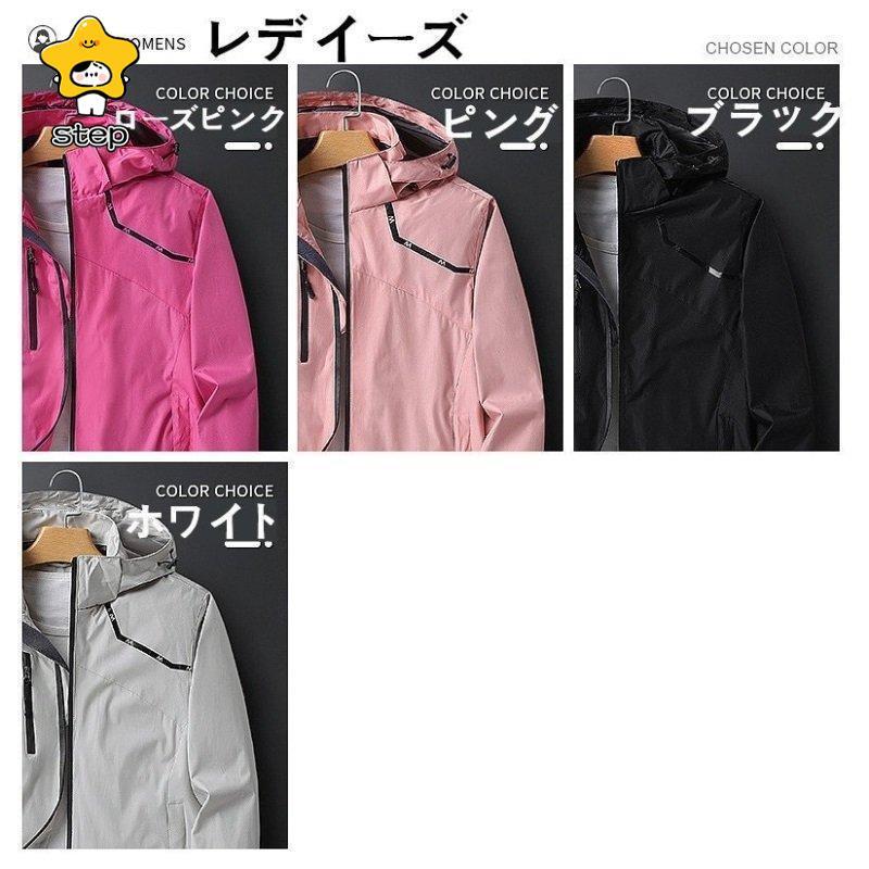 マウンテンジャケット マウンテンパーカー 登山服 フリース アウター ジャケットカップル突撃服 アウトドアコート登山服 防寒ブルゾン 防風防水 | ブランド登録なし | 12