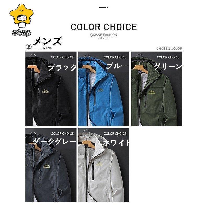 マウンテンジャケット マウンテンパーカー 登山服 フリース アウター ジャケットカップル突撃服 アウトドアコート登山服 防寒ブルゾン 防風防水 | ブランド登録なし | 06