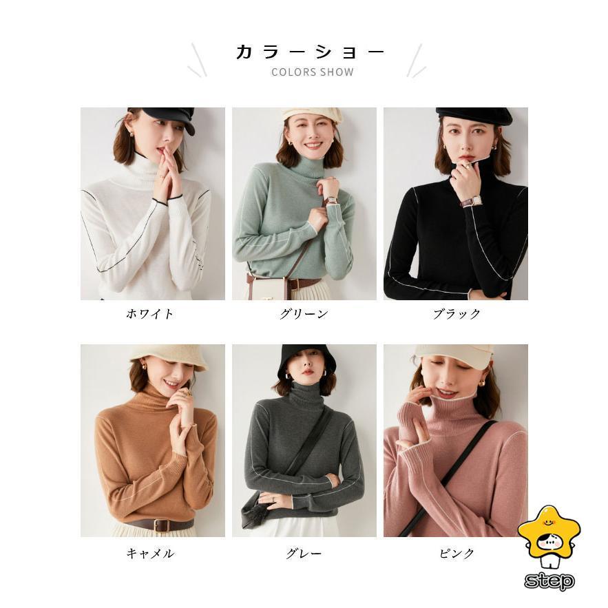 ハイネック ニットセーター レディース セーター ピチニット