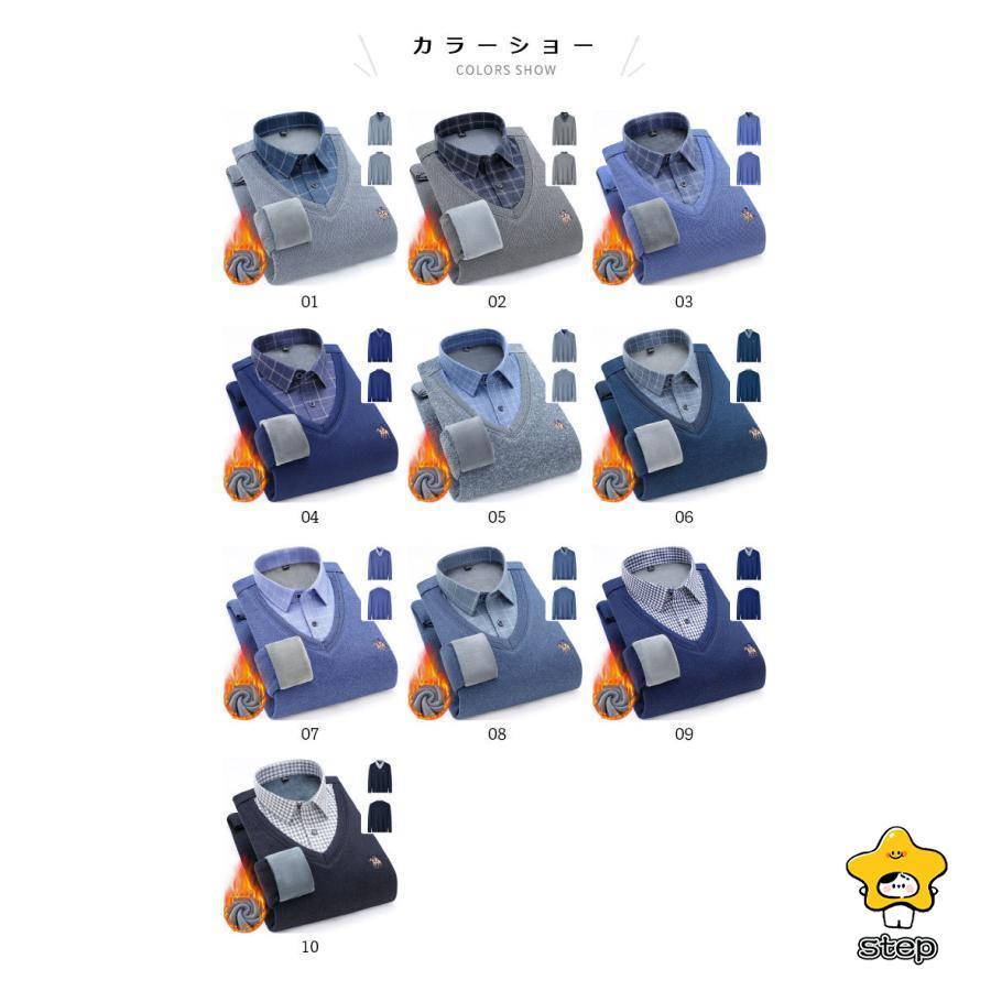 シャツ メンズ フェイクレイヤード ニットセーター ブラウス 秋冬 裏起毛 裏ボア Vネック チェック柄 綿混紡 トップス プルオーバー リブ 重ね着 | ブランド登録なし | 01