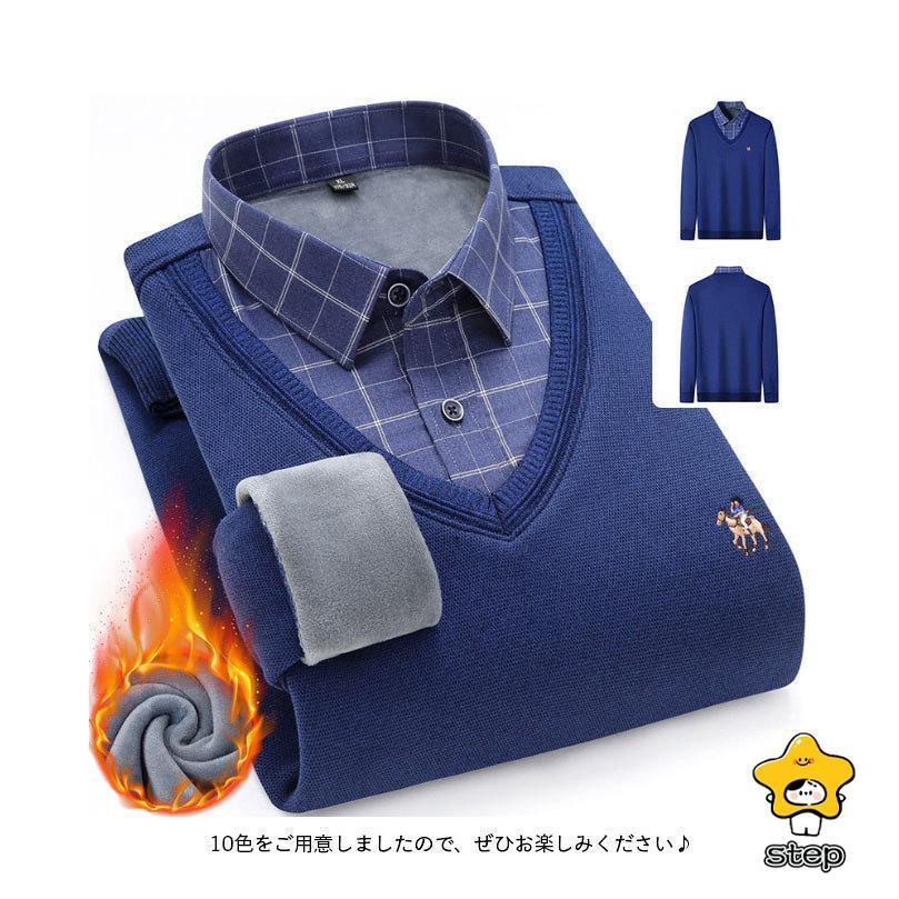 シャツ メンズ フェイクレイヤード ニットセーター ブラウス 秋冬 裏起毛 裏ボア Vネック チェック柄 綿混紡 トップス プルオーバー リブ 重ね着 | ブランド登録なし | 05