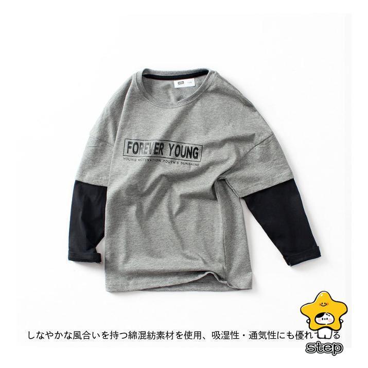 長袖Tシャツ 男の子 秋 Tシャツ 偽二枚 カットソー 春 クルーネック Tシャツ コットン 子ども トップス フェイクレイヤード おしゃれ｜step1｜04