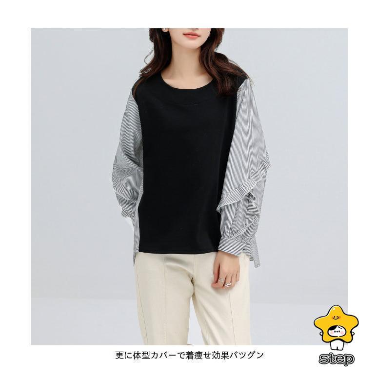 カットソー 切替 長袖 シャツ レディース Tシャツ 異素材ドッキング ブラウス フリル袖 不規則裾 長袖Tシャツ 体型カバー 春秋 長袖シャツ | ブランド登録なし | 08