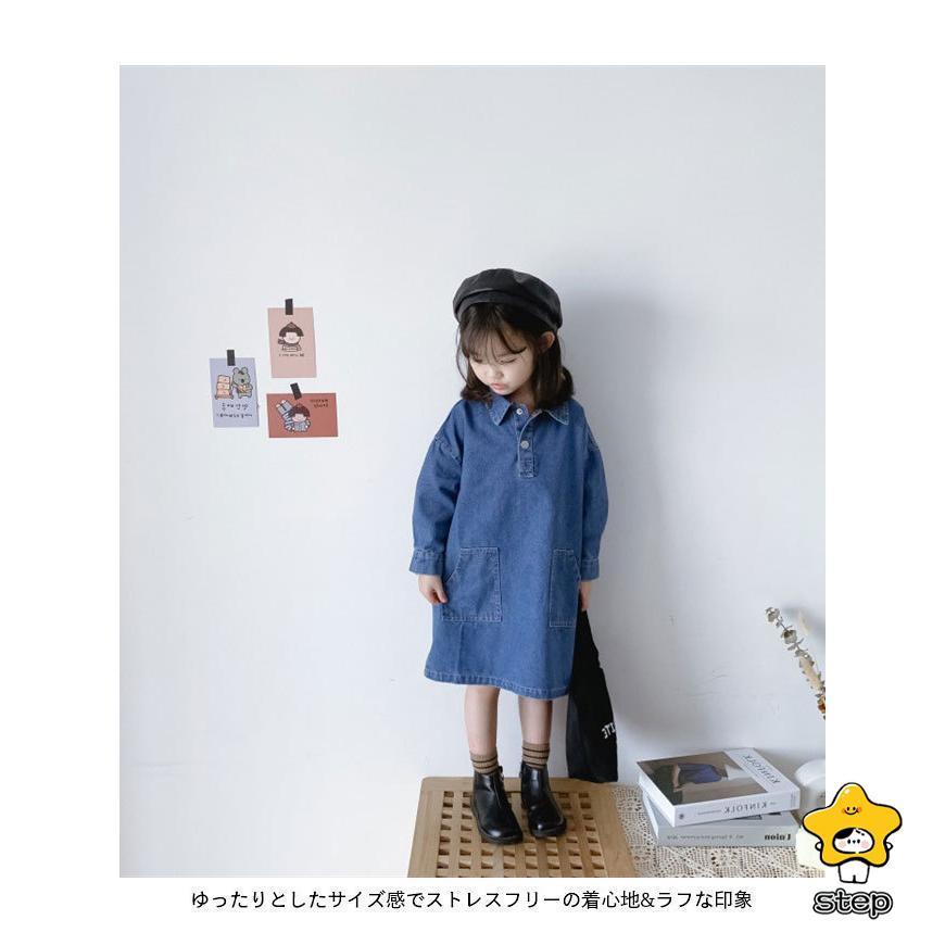 デニムワンピース キッズ シャツワンピース Aライン 長袖 女の子