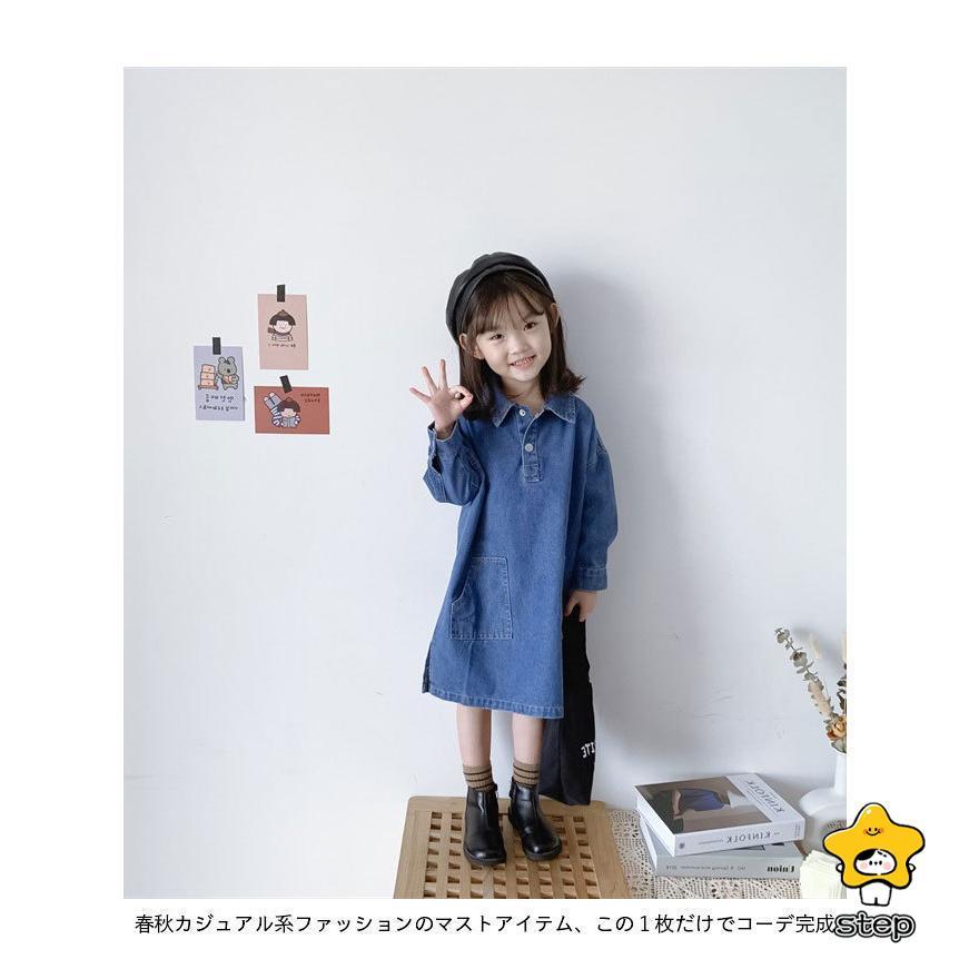 デニムワンピース キッズ シャツワンピース Aライン 長袖 女の子