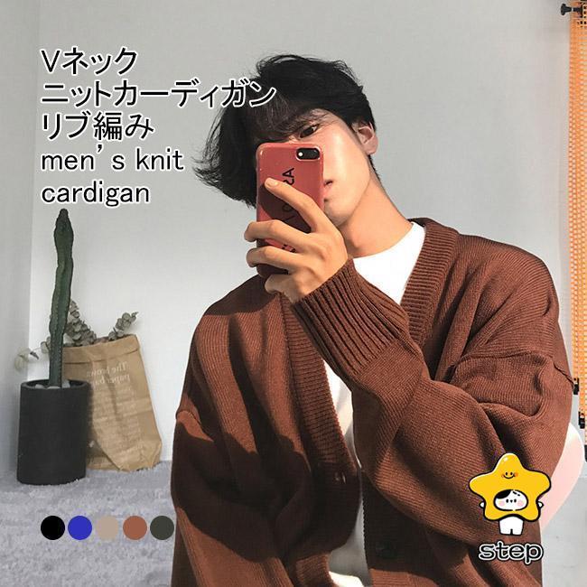 ニットカーディガン メンズ アウター 無地 Vネック 長袖 前開き リブ編み ボタン付き 柔らかい 暖かい ゆったり シンプル 春秋 | ブランド登録なし