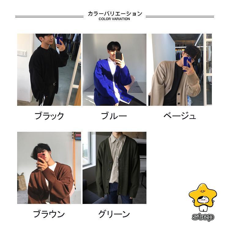 ニットカーディガン メンズ アウター 無地 Vネック 長袖 前開き リブ編み ボタン付き 柔らかい 暖かい ゆったり シンプル 春秋 | ブランド登録なし | 01