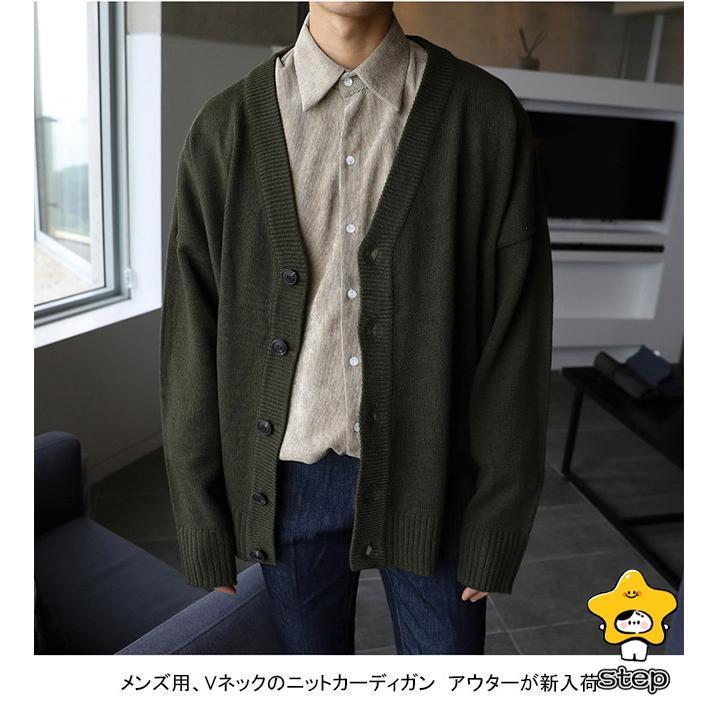ニットカーディガン メンズ アウター 無地 Vネック 長袖 前開き リブ編み ボタン付き 柔らかい 暖かい ゆったり シンプル 春秋 | ブランド登録なし | 02