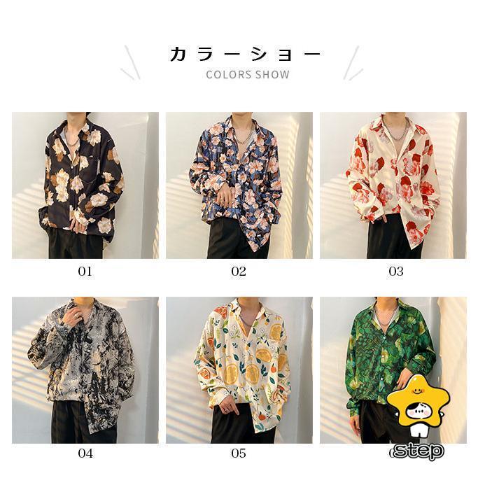ASEEDONCLOUD 花柄長袖シャツ ASEEDONCLOUD 花柄長袖シャツ ASEEDONCLOUD アシードンクラウド