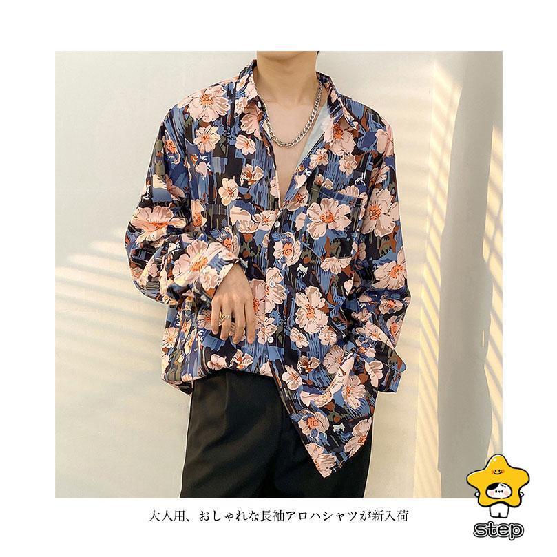 アロハシャツ 男女兼用 シャツ 長袖 花柄 メンズ カジュアルシャツ