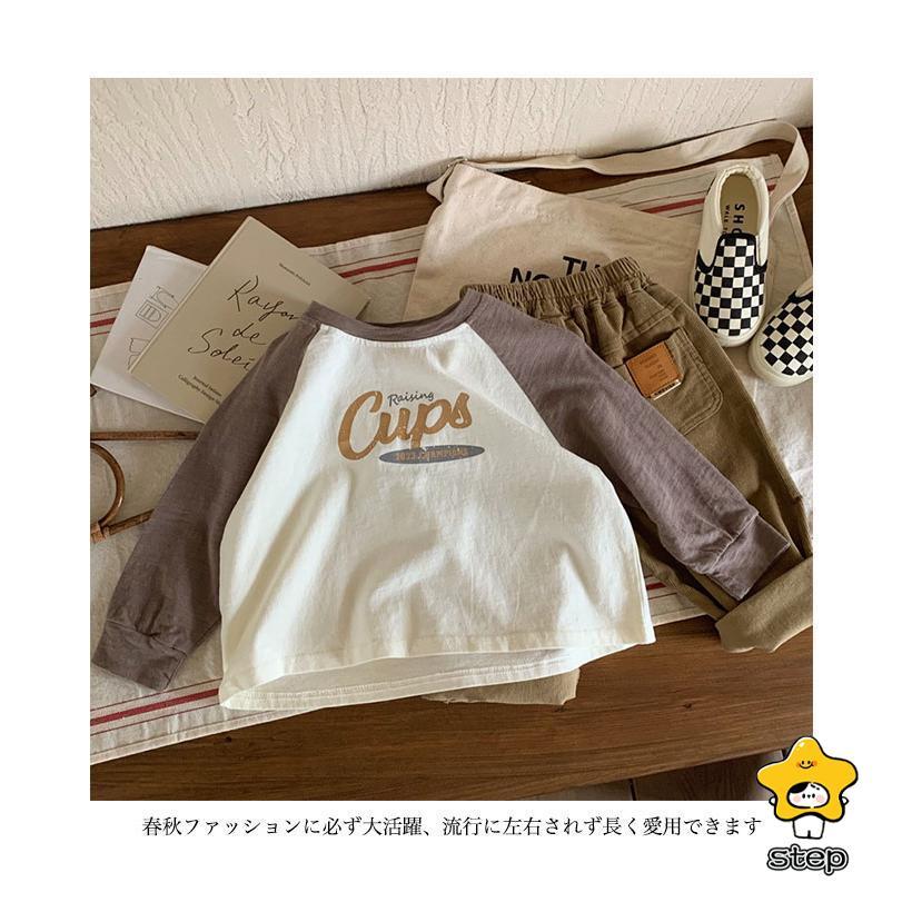 カットソー 子供 Tシャツ 長袖 女の子 プリントTシャツ 男の子 長袖Tシャツ クルーネック ラグラン袖 春 秋 トップス ジュニア 幼稚園児 男女兼用 | ブランド登録なし | 09
